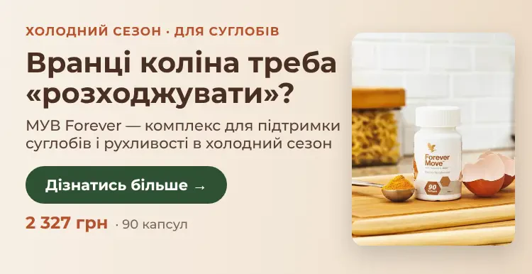 По утрам колени нужно «расхаживать»?